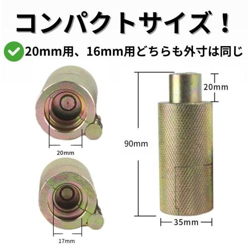 Bath & Bath Flexible Pipe Flanging Tool, TR1192, Set of 2, 16mm and 20mm