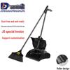 Anti-static Broom and Dustpan Set