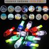 28 Pack These Are Assorted with Many Different Patterns Easter Day Gifts for Kids, Easter LED Finger Lights Light Up Toys Bulk Glow In The Dark Toy Fo