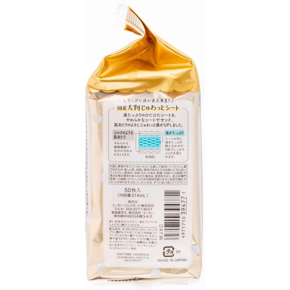 Softimo Rachesca Moisturizing Cleansing Sheets 50 sheets 3