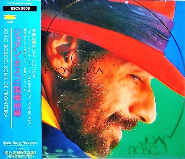 

CD JOO BOSCO Zona de Fronteira ESCA5608PROMO Epic 1992 Japan ObiLatin Used