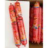 Shuanghui Wang Zhong Wang Ham Sausage