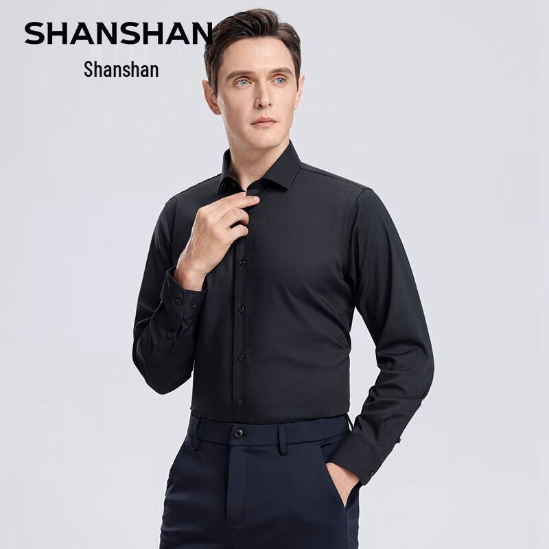 SHANSHAN Men's Tencel Modal Anti-Wrinkle Long-Sleeve Shirt