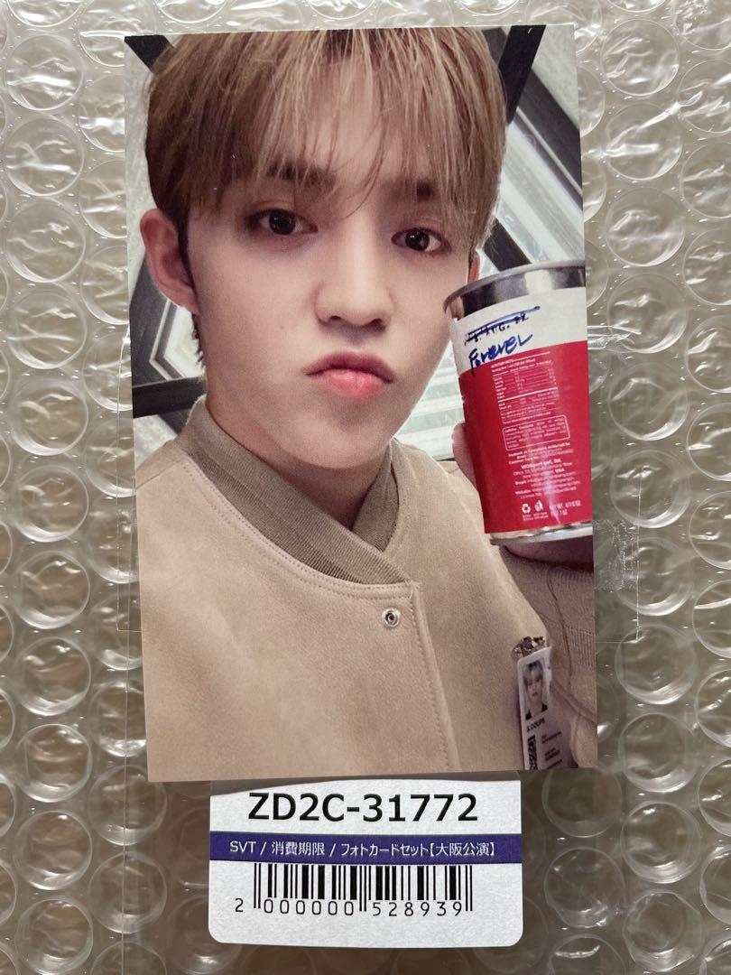 

[USED] SEVENTEEN venue limited Osaka Universal Studios Japan bonus trading card S.Coups