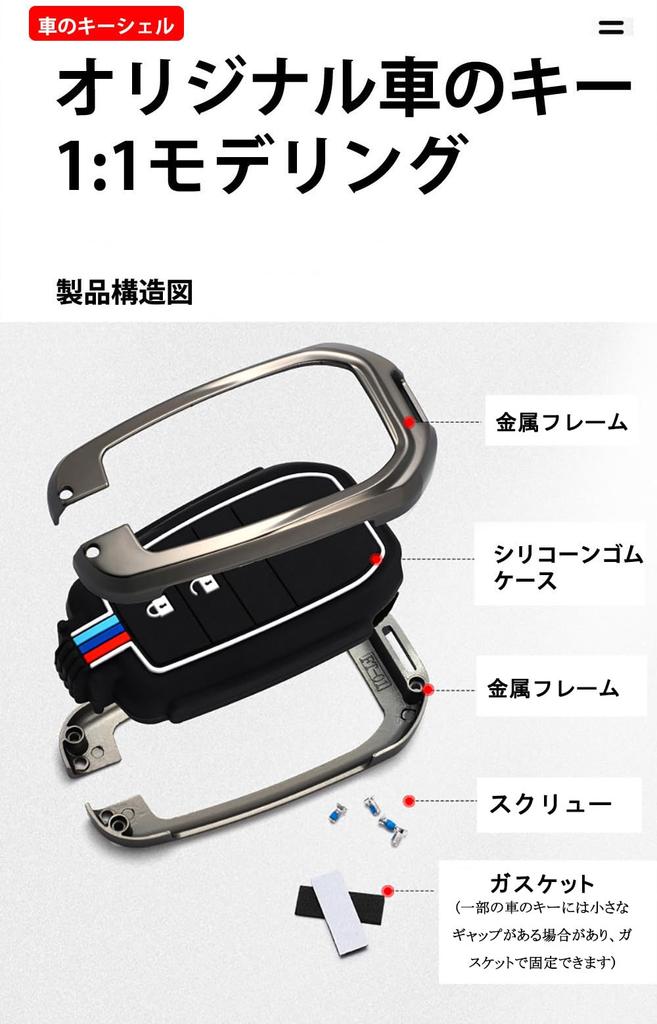 [KUNIO] Toyota Dedicated Key Case, Key Cover, Key Holder, Zinc Alloy, Silicone, Toyota Corolla