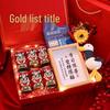 Gaokao Motivations-Geschenkbox zur Feier des 18. Geburtstags