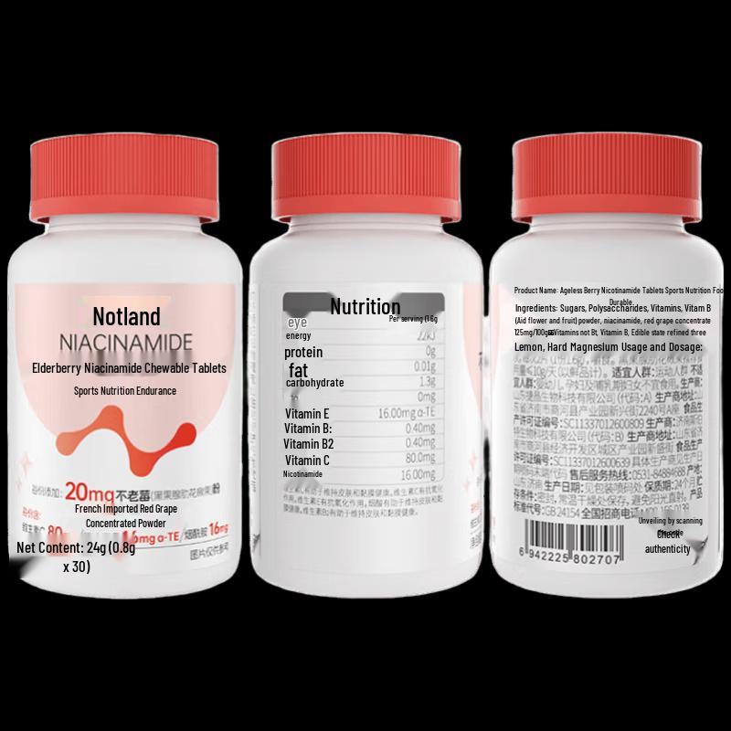 Nutrland Aronia Nicotinamide Chewable Tablets