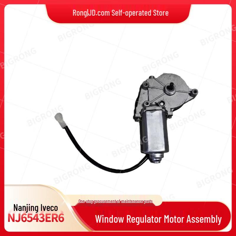 JURONG Power Window Motor Assembly