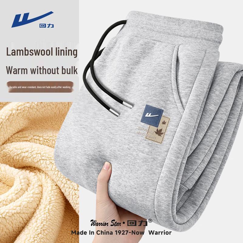 Warrior Men s Fleece-Lined Thermal Sweatpants L