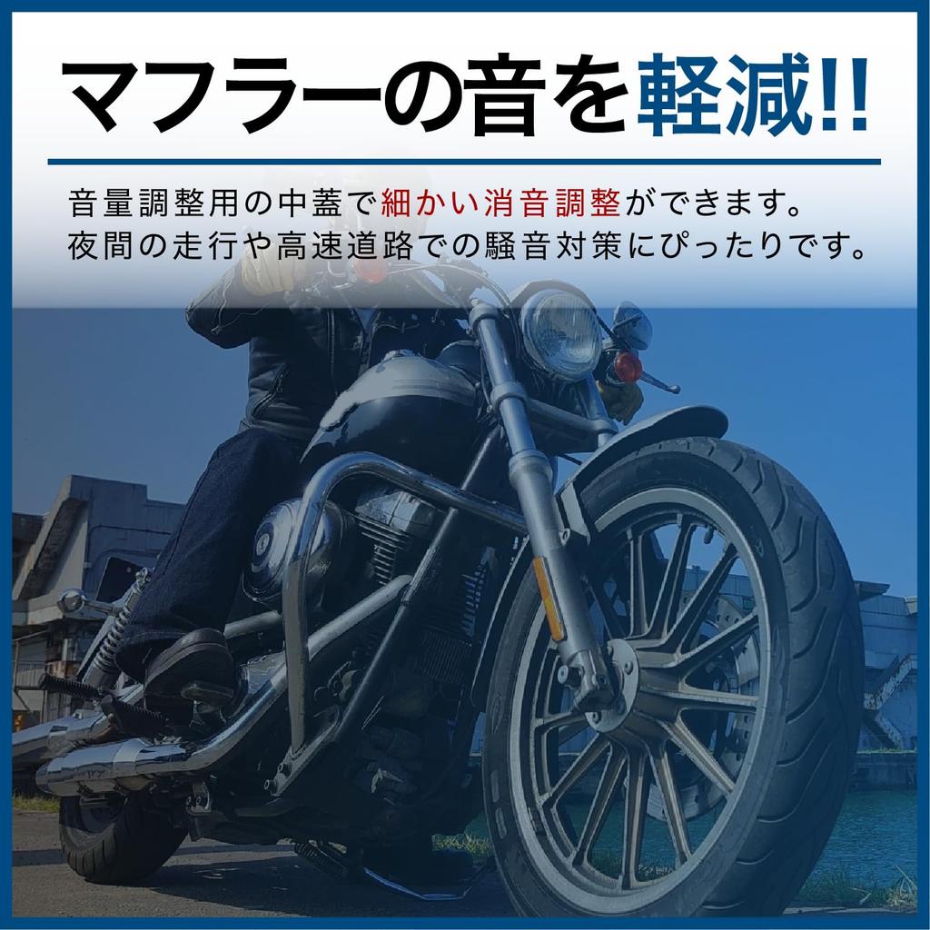 FJmark Motorcycle General Purpose Muffler, Inner Silencer, Baffle, Noise Reducing (Black, 1.7 Inches (42 Mm)