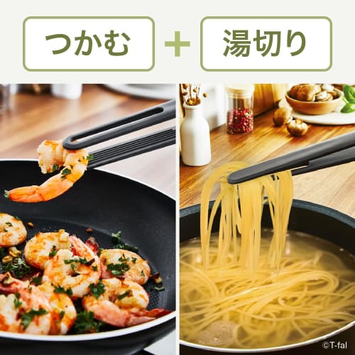 Tefal Kitchen Tool Tongs 2way "Essential 2in1 Draining Tongs" K28313