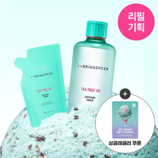 [Offre spéciale limitée] Tonique apaisant à l'arbre à thé vert et au cica 500 ml + 200 recharges (Collaboration Baskin), Cosmétiques coréens