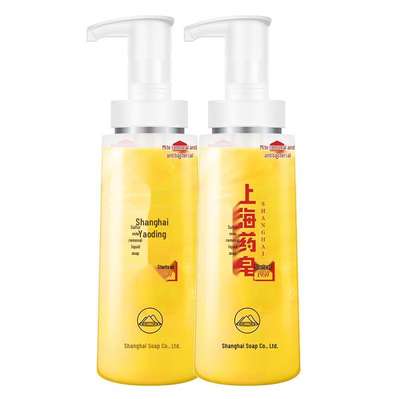 Shanghai Medicated Sulfur Body Wash