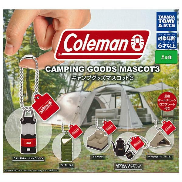 

Coleman Camping Goods Mascot 3 типа набор Gacha Gacha Capsule Toy [5 (Полный Полный)]