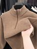 Men's Fleece-Lined Half-Zip Sweater - Winter Casual Solid Color Knit