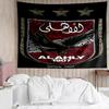 Ahly Football club Printed Printed Tapestry, for Bedroom,Livingroom, dormitory, Large Wall Decor, Fabric Decor Fan Birthday Gifts
