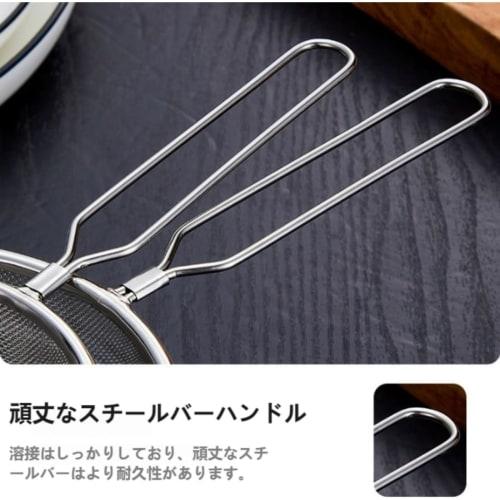 GrnArt Stainless Steel Flour Sifter, Strainer for Kitchen, Stainless Steel Colander with Handle, for Soba, Udon, and Draining, Flour Sifter, Mesh Flou