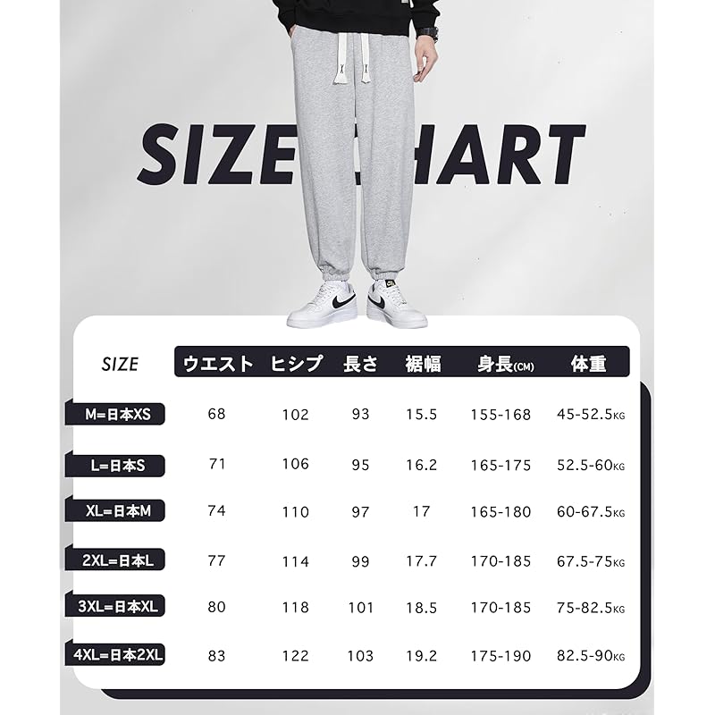 [hxsonw] pants men's long pants "Three types of pants hems" sweatpants jogger pants golf pants casual hakama pants cargo pants waist elastic big size