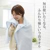 [Sleeping Room] Imabari Bath Towels, Set of 3, Pokoton Checkered Pattern, Absorbent, Quick-Drying, Large Size, Made with Leftover Yarn, Made in