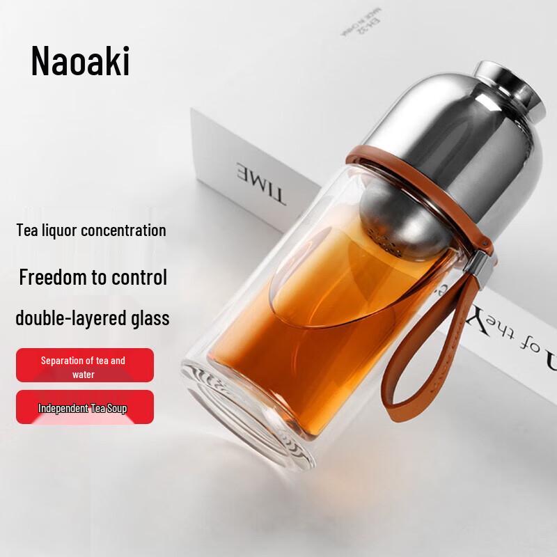 Shangming Magnetic Tea Infuser Double-Layer Glass Cup