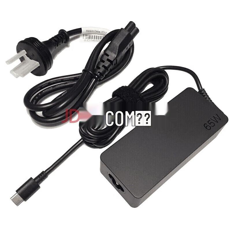 Lenovo 65W Type-C Thunderbolt Power Adapter