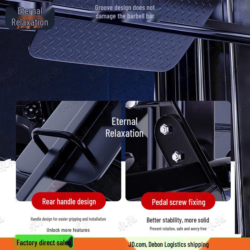 Yongchi Multifunctional Power Rack Set