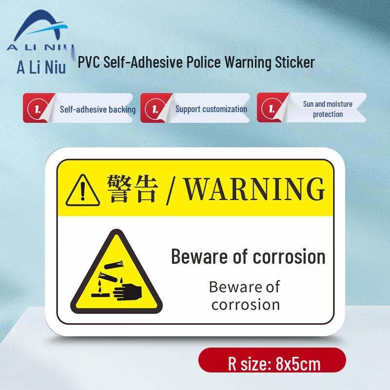 Aliniu ABS104 PVC Equipment Safety Warning Stickers