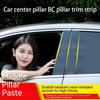 For Land Rover Range Rover Sport L494 2014 -  Car Middle Column PC Window Trim Decoration B C Pillar Strip Protective Cover