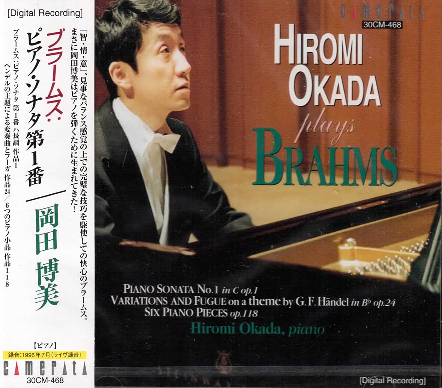

CD HIROMI OKADA - Brahms: Piano Sonata No. 1 30CM468 Japan ObiClassical Used