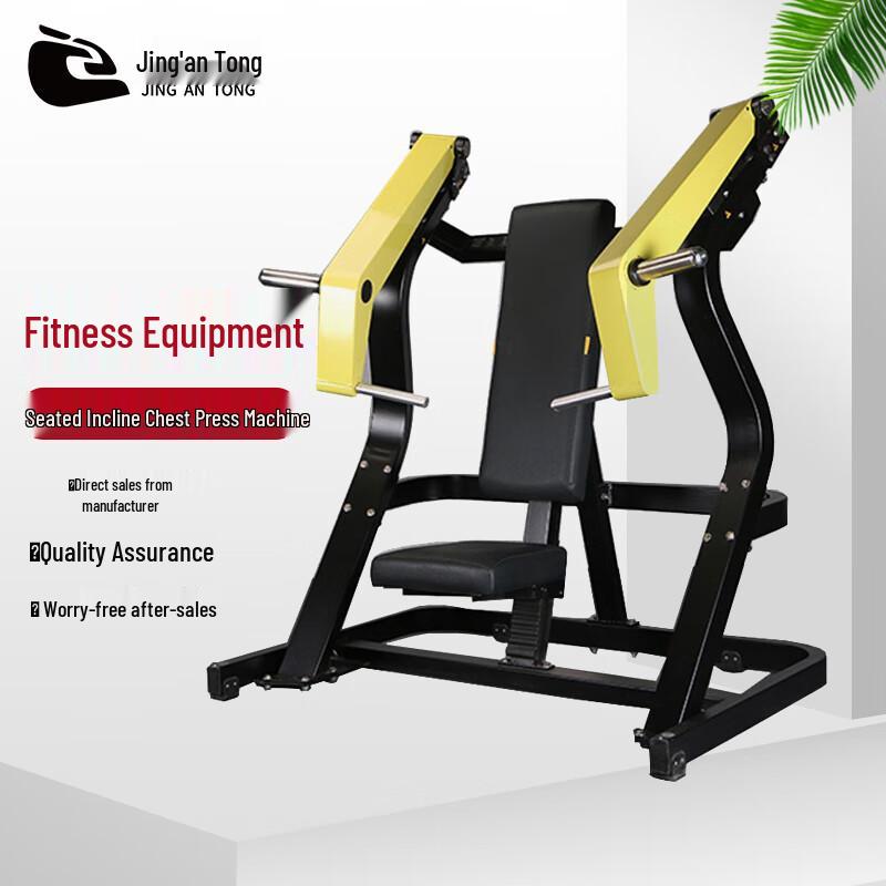 

Jing an Tong Seated Dual-Direction Chest Press Trainer