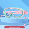 Children's Anti-Fog Waterproof Large Frame Swim Goggles with Silicone Earplugs