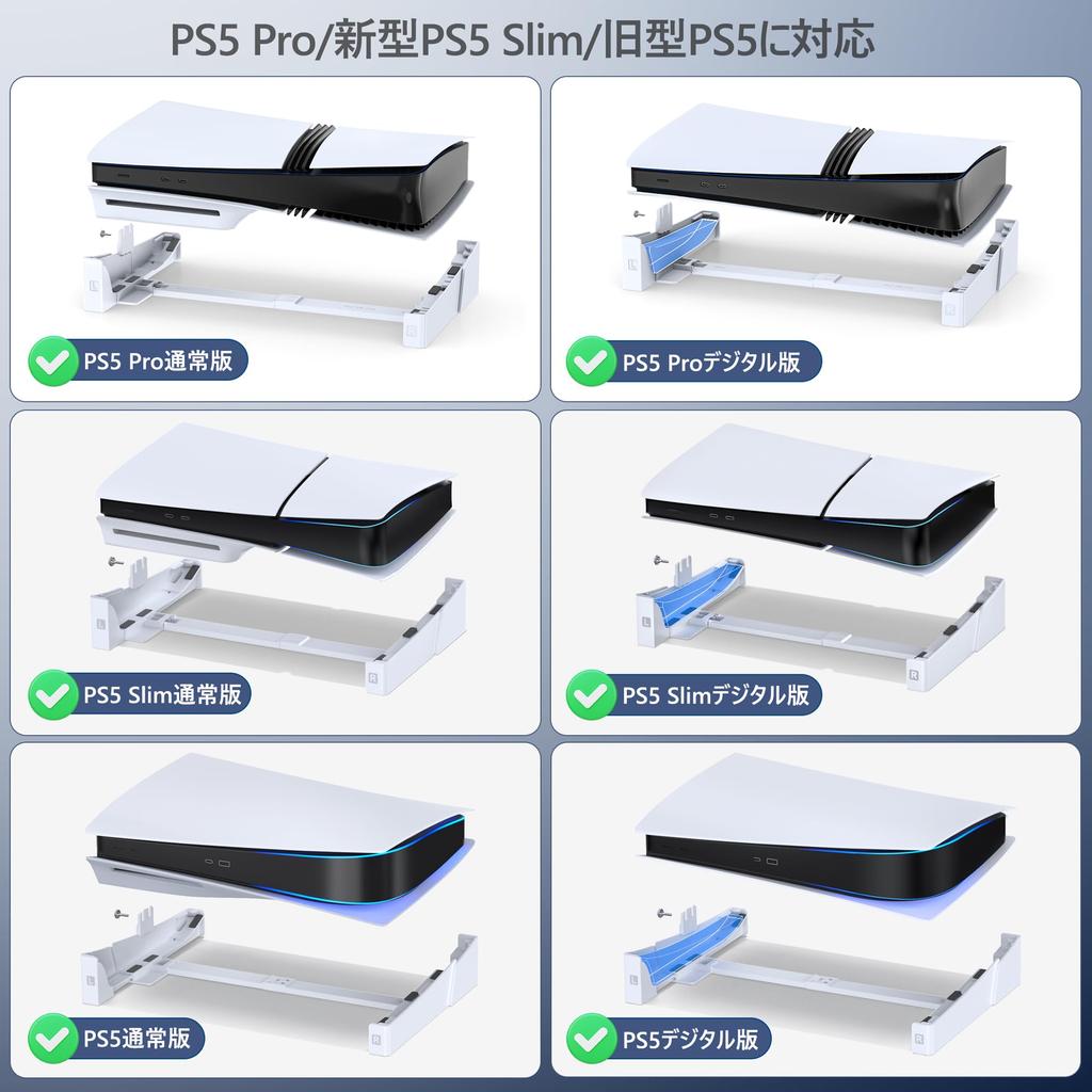Avec support horizontal PS5 Slim Améliore la chaleur Prévient les tremblements de terre Prévention des rayures Nouveau support PS5 Compatible avec les versions Slim Standard et Numérique