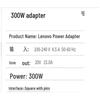 Lenovo 300W Square Port AC Adapter for Legion Laptops