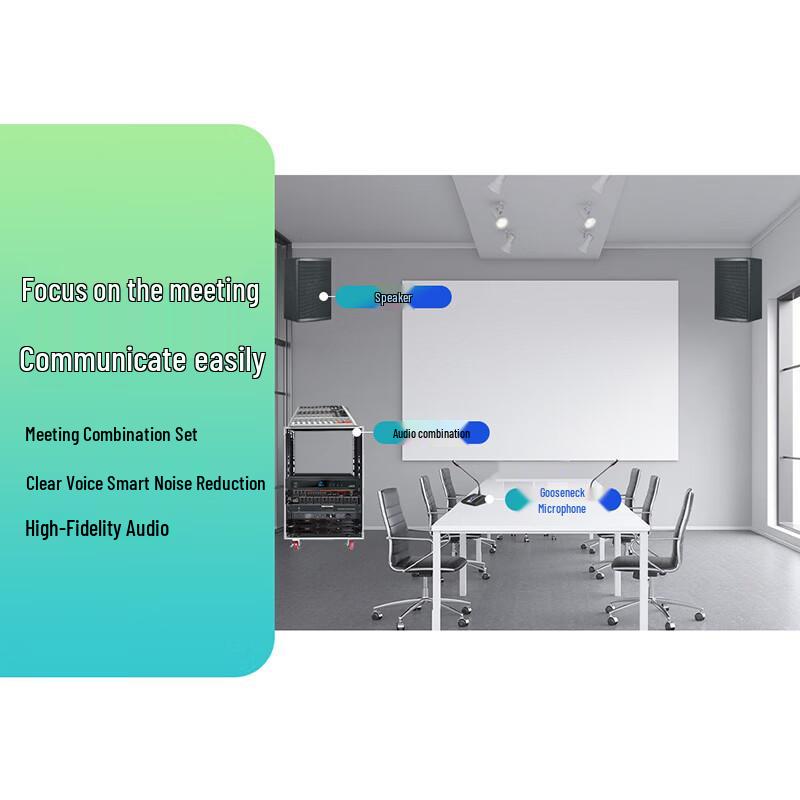Runpu Wired Conference Audio System Solution (CN version)
