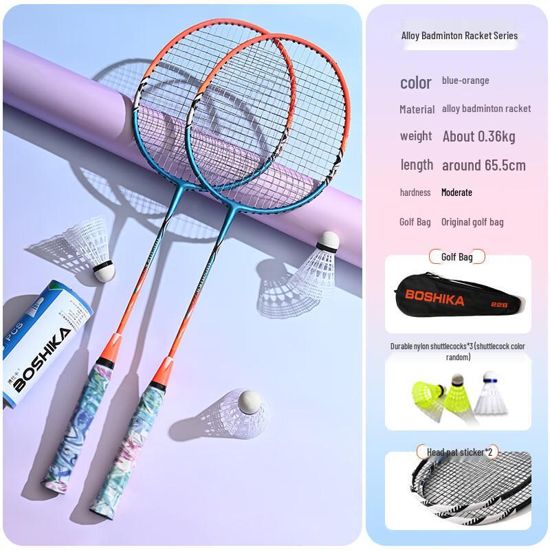 Qingmeng Iron Alloy Badminton Racket Double Set