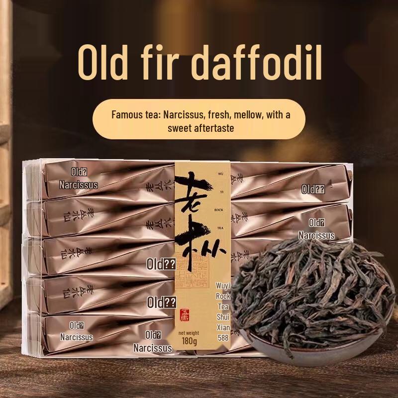 Manyuexiang Wuyi Rock Tea Old Cong Narcissus Oolong