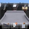 Compatible with 25 Xingtu Yaoguang models: Car Mattress, Trunk Inflatable Bed, Rear Seat Sleeping Pad, CDM Air Mattress.