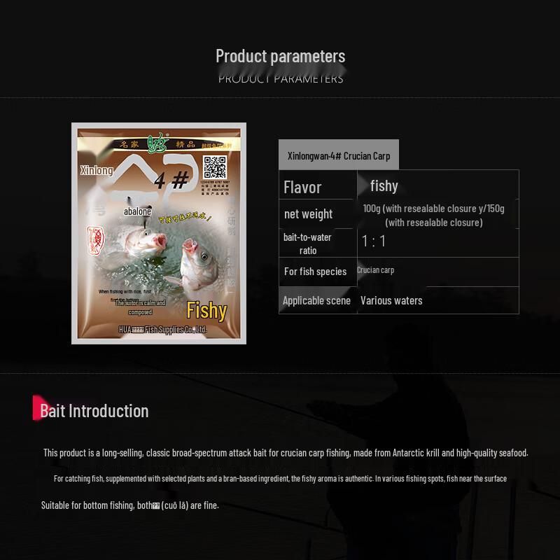 YIWEI Huashi Návnada na lov karase