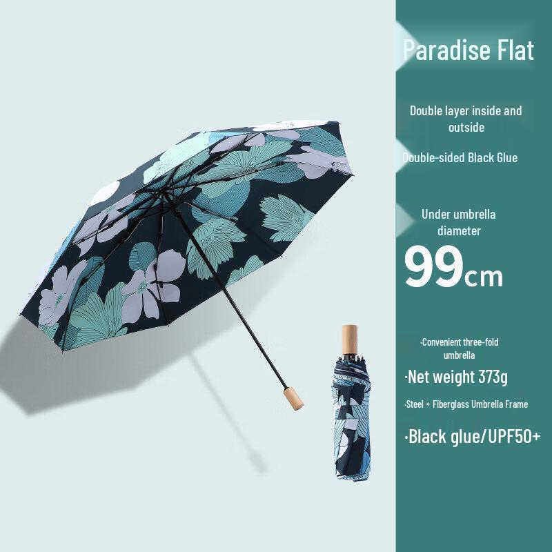 Tiantang Black Glue Portable 3-Fold Sun/Rain Umbrella