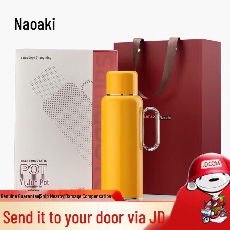 Shangming 316 Stainless Steel Titanium Insulated Pot