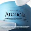 Arencia - Deep Water Surge Soothing Cream