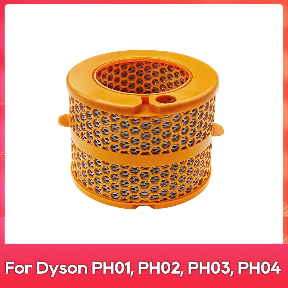 Compatible For ( Dyson PH01, PH02, PH03, PH04, PH3A ) Air Purifier Evaporator Filter Replacement Parts Accessories
