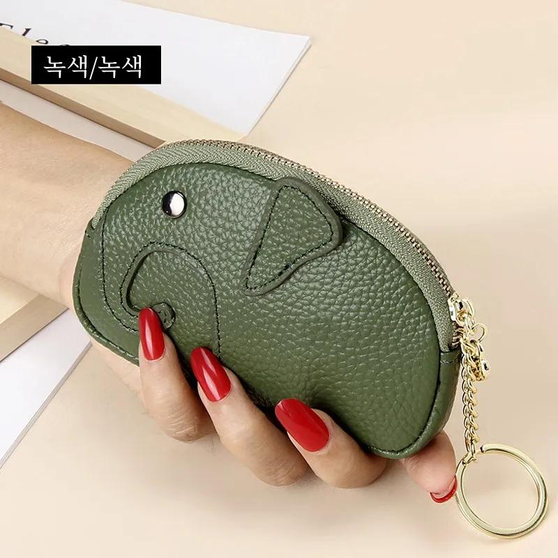 

Full-grain Leather Coin Purse Mini Elephant Clutch Bag Genuine Leather Handbag Key Card Holder Small Wallet