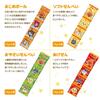 Anpanman small bag sweets 11 types 1 11 pieces in assorted set registration number 4-row each, total, [Trademark No. 6662120]