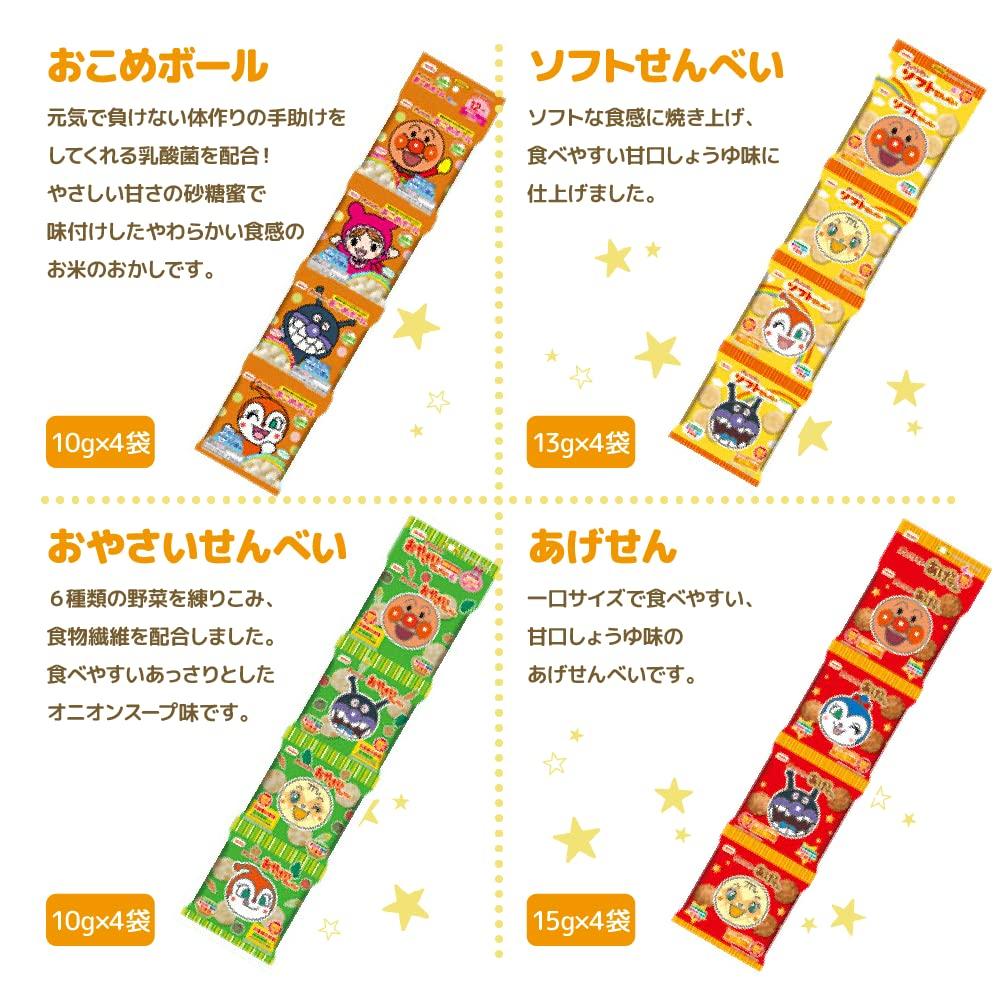 Anpanman small bag sweets 11 types 1 11 pieces in assorted set registration number 4-row each, total, [Trademark No. 6662120]
