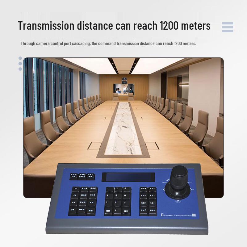 Huachang Vision Video Conference PTZ Camera Control Keyboard (CN Version)