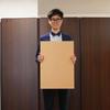 Box Bank Cardboard Board 594 X Thickness Set of 60 Crafts Art [A2 420mm] 1.5mm FB20-0060-a2