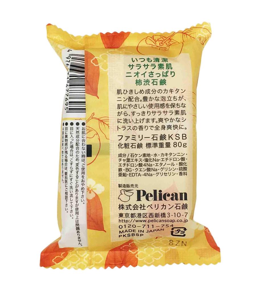 Pelican Soap Family Persimmon Tannin Soap 160g (x 3)
