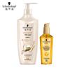 Schwarzkopf Repair & Nourish Hair Care Set