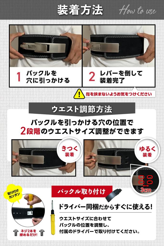 VOLIX Hebelverschluss-Gürtelbefestigung mit Zero Wait Trainingsgürtel für Krafttraining Größe [One-Touch Time] (XL 89-116cm, 1. Schwarz)